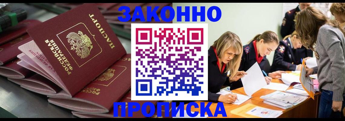 миграционный учет в Карелии